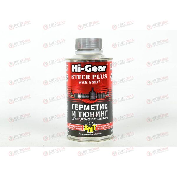 Герметик ГУРа (и тюнинг) с SMT2 295 мл HI-GEAR 