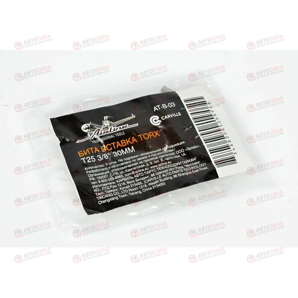Бита вставка TORX T 25 3/8 дюйма 30 мм (5 шт) AIRLINE