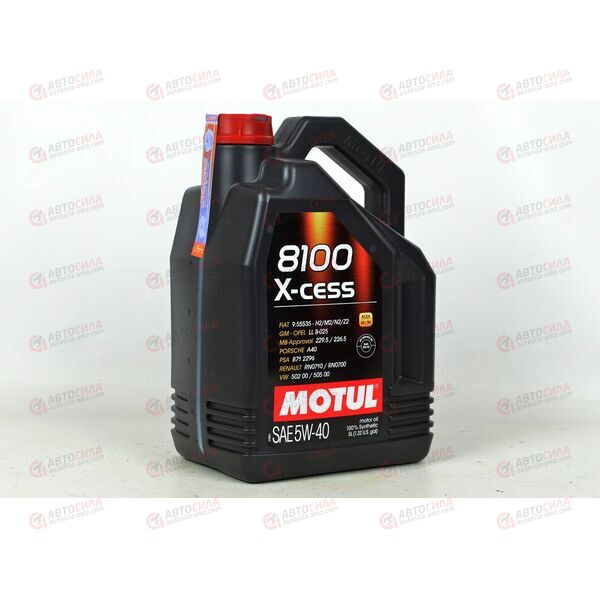 Масло ДВС Motul 5W40 X-cess 8100 5л, Емкость: 5 л
