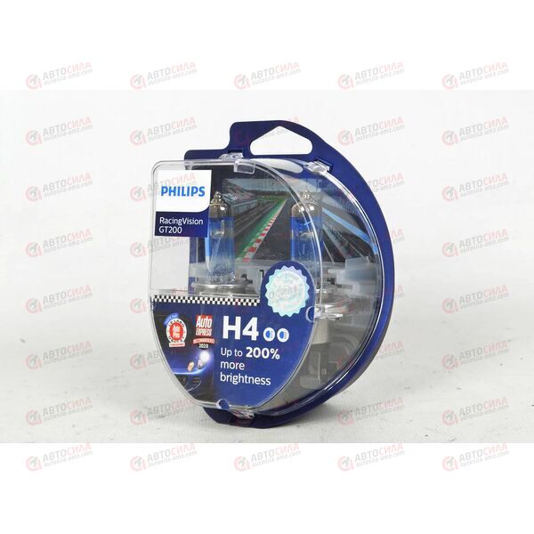 Лампа галоген 12В H4 60/55 Ватт P43t +200% Racing Vision GT200 (2 шт) Philips