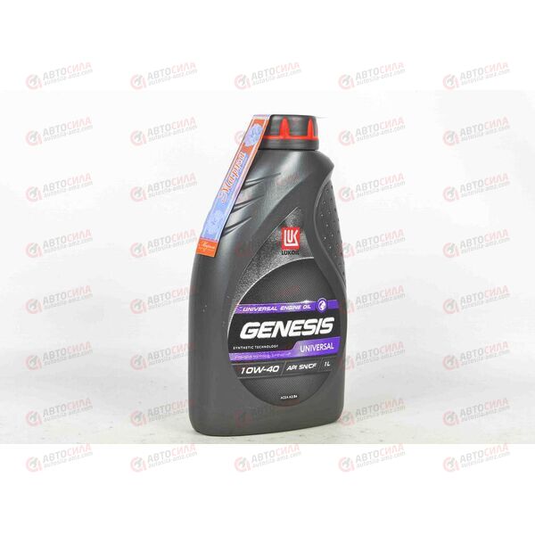Масло ДВС Лукойл 10W40 SN/CF Genesis Universal 1 л