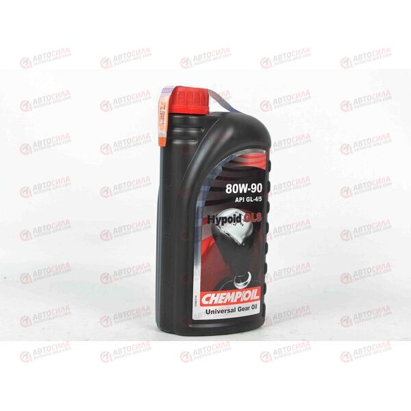 Масло КПП Chempioil 80W90 GL-4/GL-5 Hypoid GLS 1 л