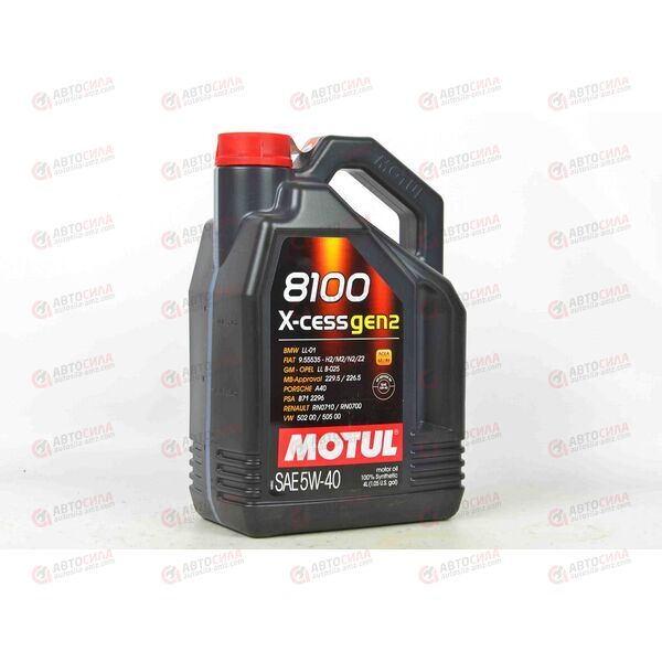 Масло ДВС Motul 5W40 X-cess gen2 8100 4 л, Емкость: 4 л