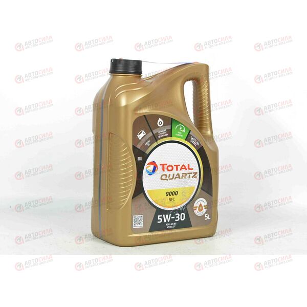 Масло ДВС Total 5W30 QUARTZ 9000 NFC SL/CF A5/B5 (Ford WSS-M2C913-D) 5 л EU