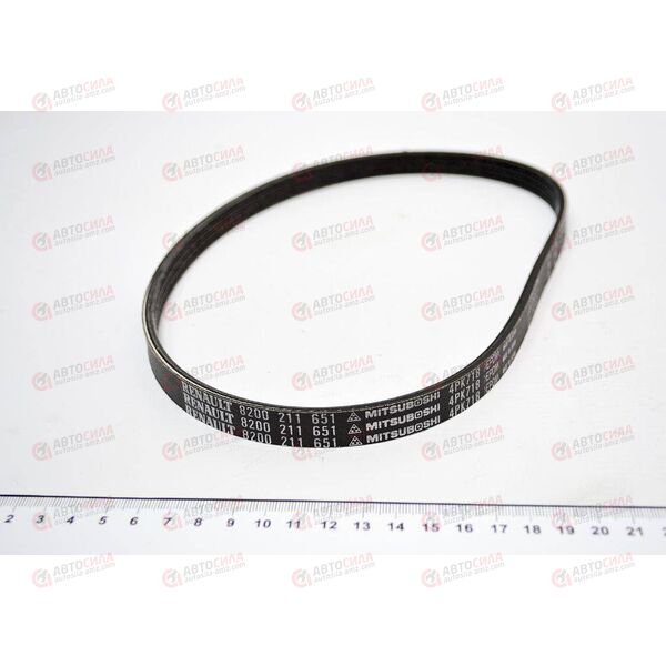 Ремень генератора Логан 1,4/1,6 8V (ручейковый) (L=718) 4PK Renault