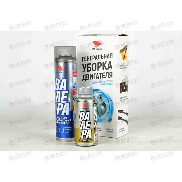 Набор Генеральная уборка двигателя до 2.5л (раскокс пена, промыв ДВС, Resurs Next 17 г) ВМПАВТО 