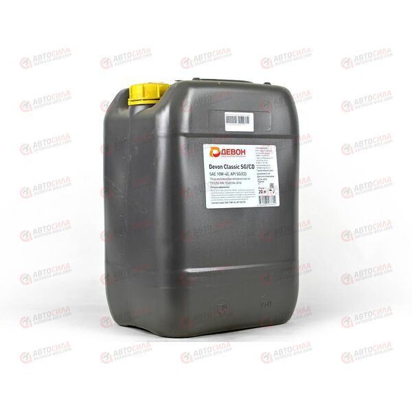 Масло ДВС Девон 10W40 SG/CD CLASSIC 20 л