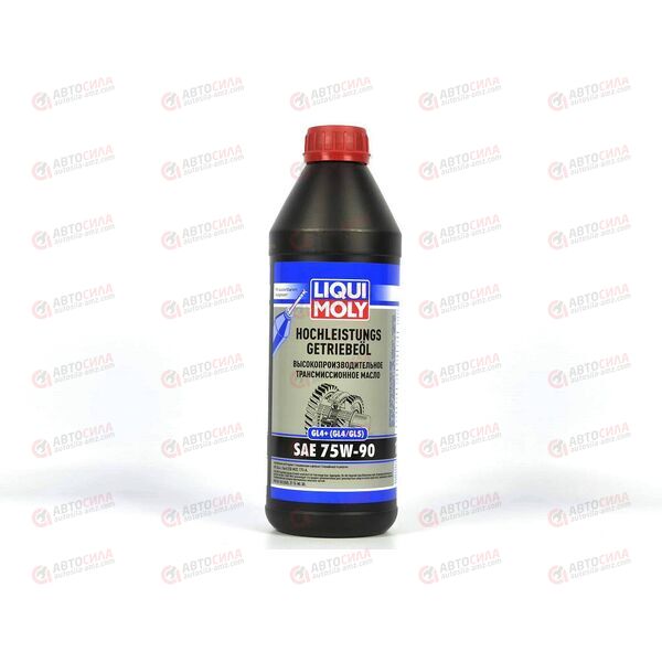 Масло КПП LIQUI MOLY 75W90 Hochleistungs Getrieb GL4/GL5 1л