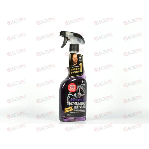 Очиститель колесных дисков Disk Cleaner Super 600 мл GRASS