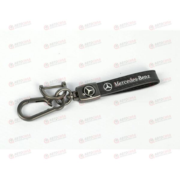 Брелок для ключей MERCEDES кожаный с карабином AV
