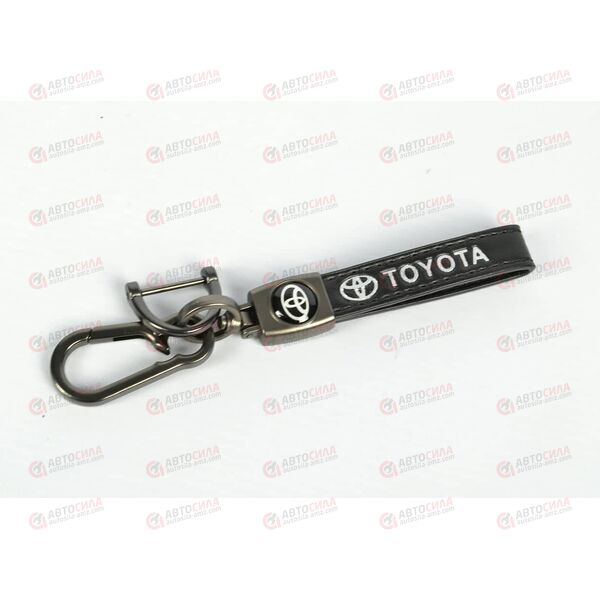 Брелок для ключей TOYOTA кожаный с карабином AV