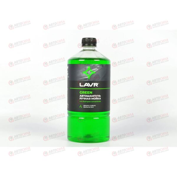 Автошампунь-суперконцентрат LAVR GREEN (1:120-1:320) 1л (12 шт)