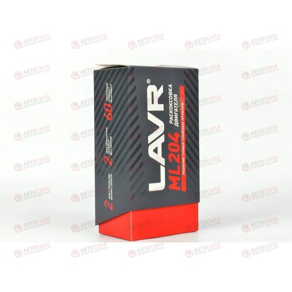 Антикокс LAVR (препарат для раскоксовывания двигателя) ML-204 (усиленый состав) 190 мл