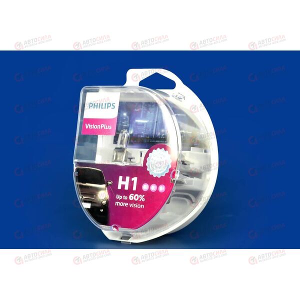 Лампа галоген 12В H1 55 Ватт P14 5s VisionPlus (пласт/кор 2 шт) Philips