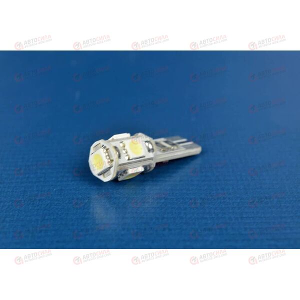 Лампа с/диод 12В 5 Ватт (б/цоколя) W5W 5SMD белая (с резистором) (уп.10шт) Nord Yada