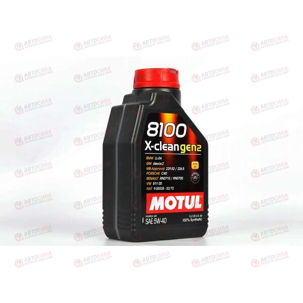 Масло ДВС Motul 5W40 X-clean gen2 8100 1 л, Емкость: 1 л.
