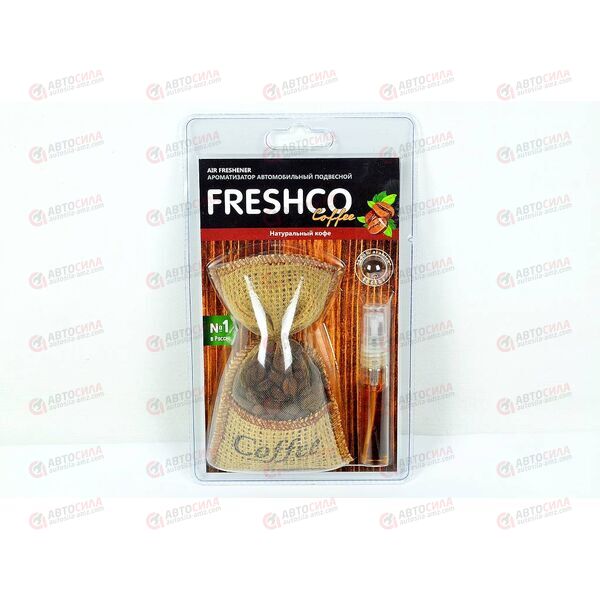 Ароматизатор мешочек Coffee Freshco Натуральный кофе + спрей Azard, изображение 2