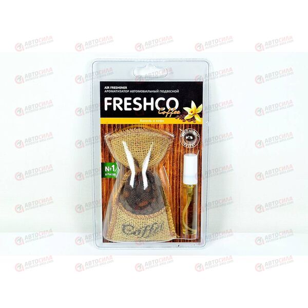 Ароматизатор мешочек Coffee Freshco Ваниль и кофе + спрей Azard, изображение 2