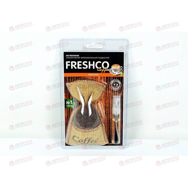 Ароматизатор мешочек Coffee Freshco Капучино + спрей Azard, изображение 2