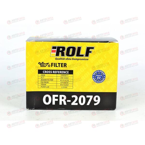 Фильтр масляный (OP592/8) Iveco Fiat (OFR2079) ROLF, изображение 4