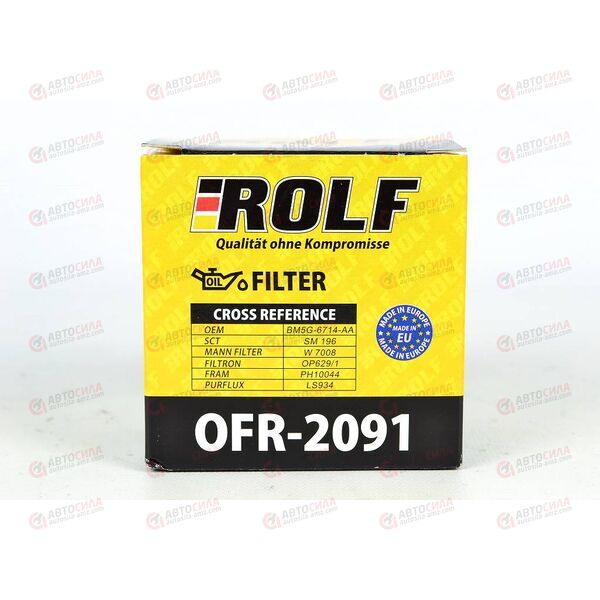 Фильтр масляный (OP629/1) Ford Mazda (OFR2091) ROLF, изображение 4