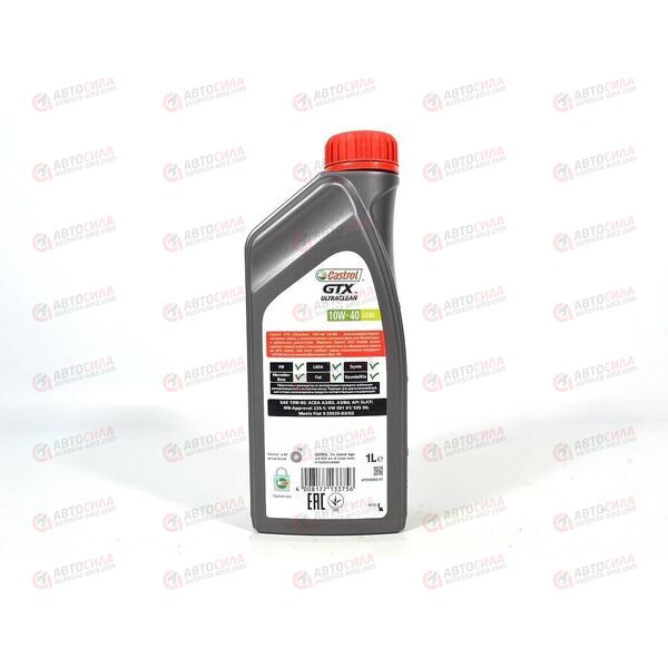 Масло ДВС Castrol 10W40 GTX ULTRACLEAN SN A3/B4 1 л, изображение 3