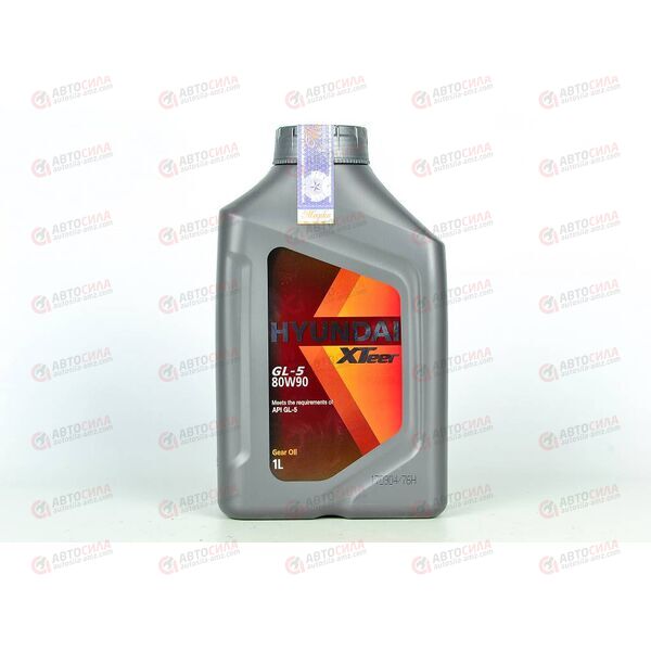 Масло КПП HYUNDAI XTEER 80W90 Gear Oil-5 1 л, изображение 2