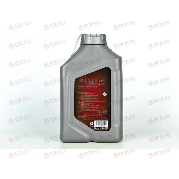 Масло КПП HYUNDAI XTEER ATF SP4 1 л, изображение 3