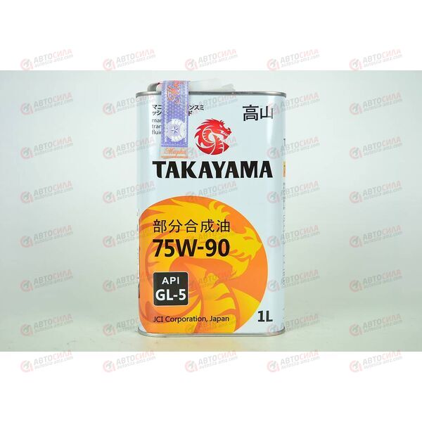 Масло КПП TAKAYAMA 75W90 GL-5 1 л, изображение 2