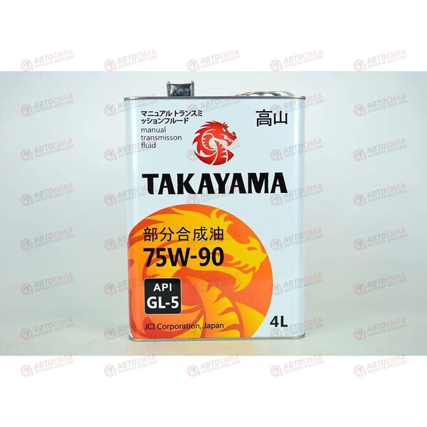 Масло КПП TAKAYAMA 75W90 GL-5 4 л, изображение 2