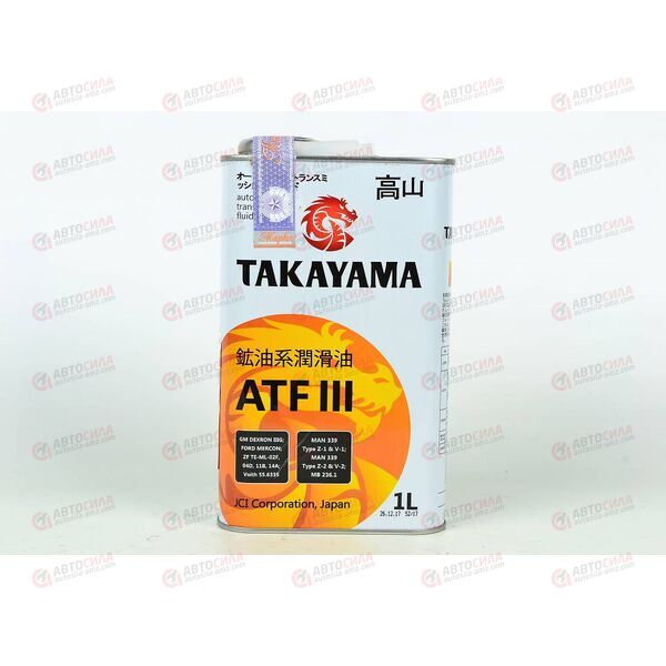 Масло КПП TAKAYAMA ATF III 1 л, изображение 2