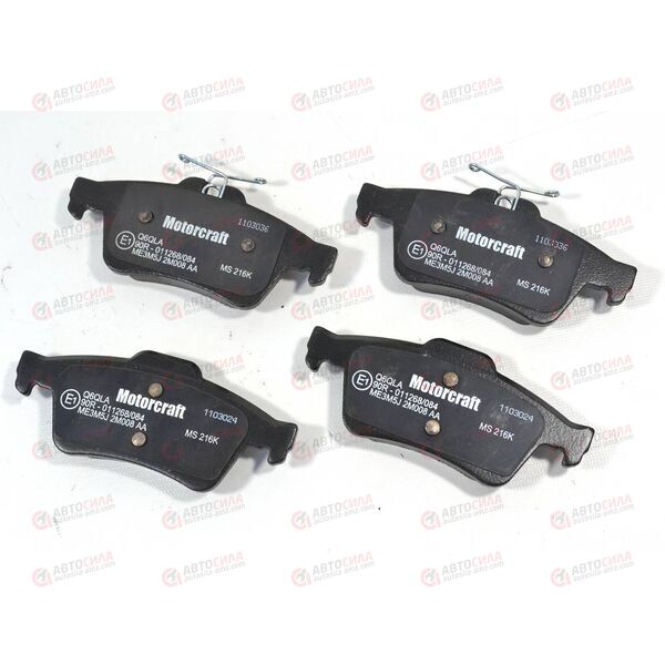 Колодка тормозная задняя (1566096) MOTORCRAFT, изображение 2