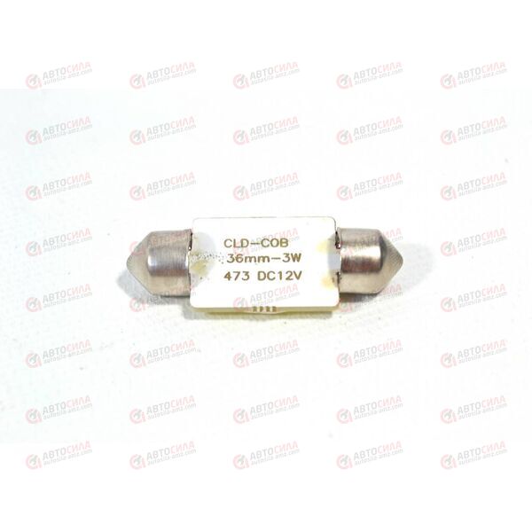 Лампа с/диод салон 36 мм 12В 5 Ватт белая T11S8.5 COB-1.5W (уп.10шт) Nord Yada, изображение 2