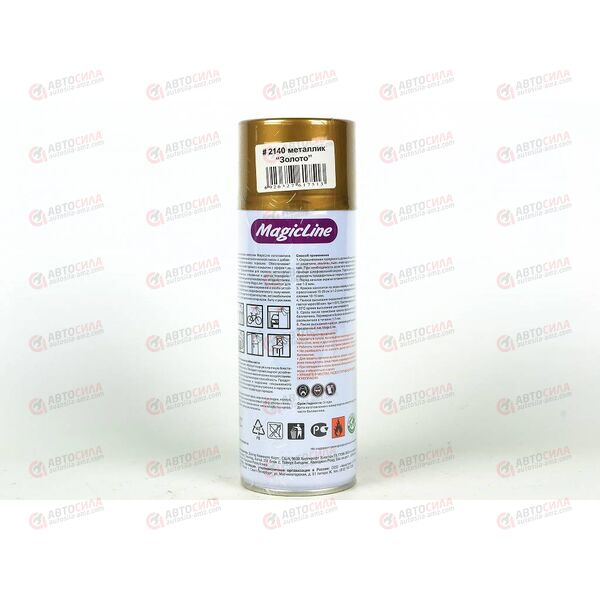 Краска золотистая 265 мл MagicLine, изображение 2