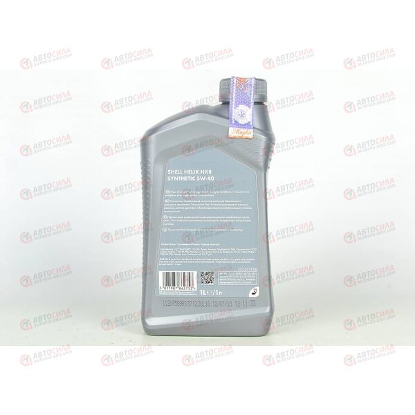 Масло ДВС Shell 5W40 SN/CF Helix HX8 1 л, Емкость: 1 л., изображение 3