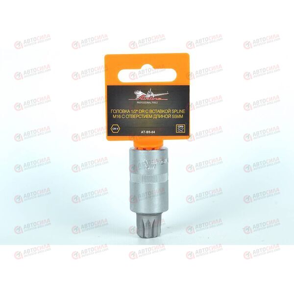 Головка 1/2 дюйма (с вставкой) SPLINE М16 55 мм AIRLINE, изображение 2