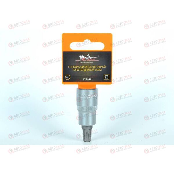 Головка 1/2 дюйма (с вставкой) TORX T50 55 мм AIRLINE, изображение 3