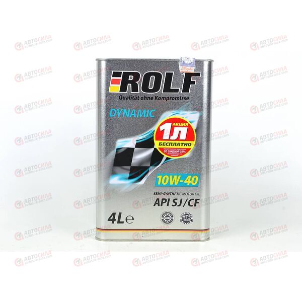 Масло ДВС ROLF 10W40 SJ/CF Dynamic АКЦИЯ 4л по цене 3-х 4 л, изображение 2