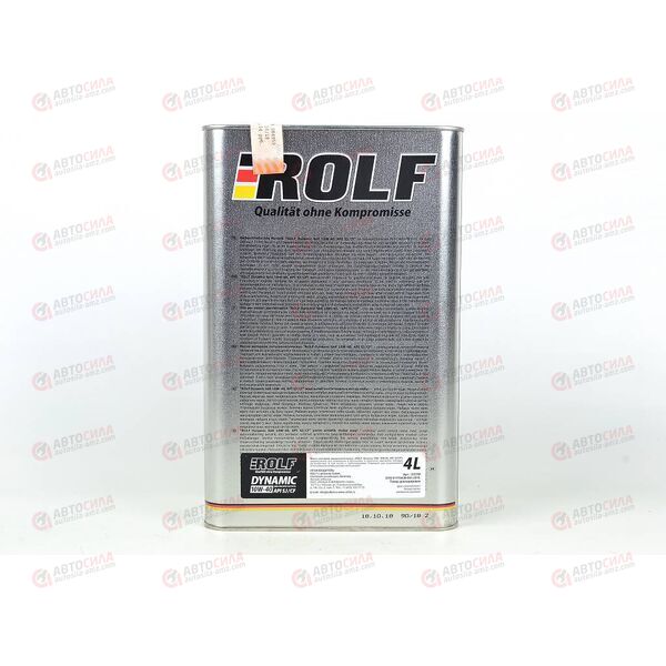 Масло ДВС ROLF 10W40 SJ/CF Dynamic АКЦИЯ 4л по цене 3-х 4 л, изображение 3