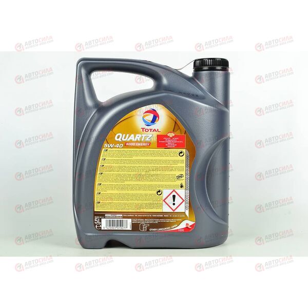 Масло ДВС Total 5W40 SN 9000 Quartz 5 л, Емкость: 5 л, изображение 3