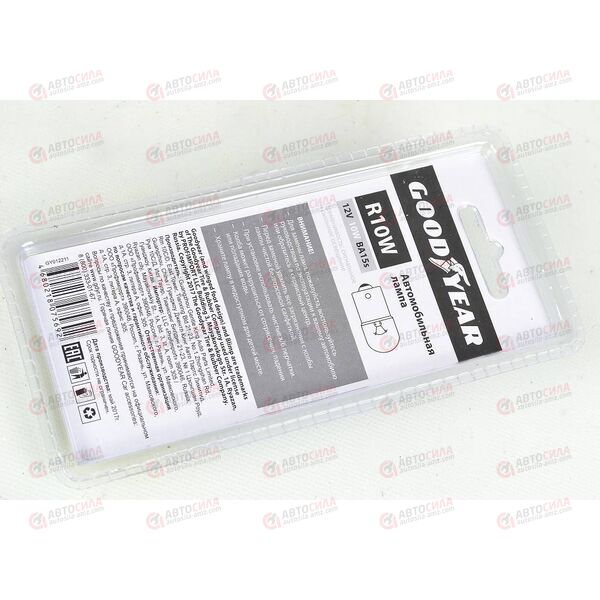 Лампа 12В 10 Ватт (цоколь) R10W (блистер 2шт.) BA15S Goodyear, изображение 2
