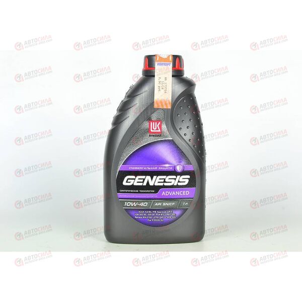 Масло ДВС Лукойл 10W40 SN/CF Genesis Advanced 1 л, Емкость: 1 л., изображение 2