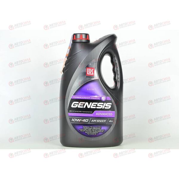 Масло ДВС Лукойл 10W40 SN/CF Genesis Advanced 4 л, Емкость: 2 л., изображение 2