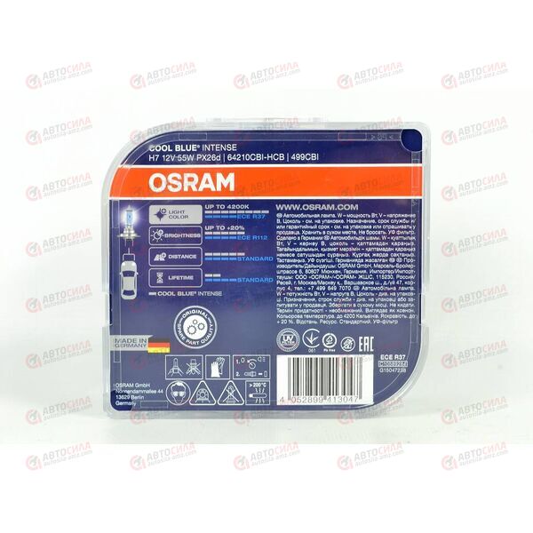 Лампа галоген 12В H7 55 Ватт PX26d Cool Blue Intense (пласт/кор 2 шт) OSRAM, изображение 3