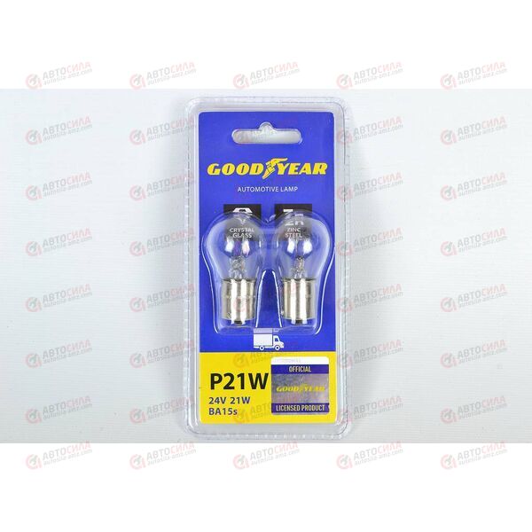 Лампа 24В 21 Ватт (цоколь) P21W (блистер 2шт.) Goodyear, изображение 2