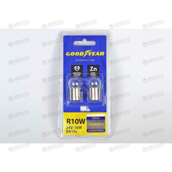 Лампа 24В 10 Ватт (цоколь) R10W (блистер 2шт.) BA15S Goodyear, изображение 2