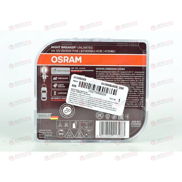 Лампа галоген 12В H4 60/55 Ватт P43t Night Breaker Unlimited (пласт/кор 2 шт) OSRAM, изображение 3