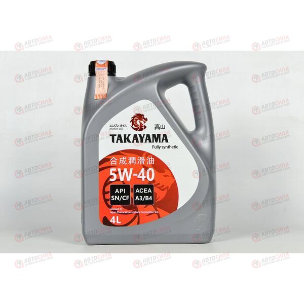 Масло ДВС TAKAYAMA 5W40 SN/CF Пластик 4 л (4 шт), Емкость: 4 л, изображение 2