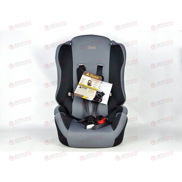 Автокресло детское Atlantic Basic высокое серое гр. 1/2/3, 9-36 кг, 1-12 лет ZL513 ZLATEK, изображение 2