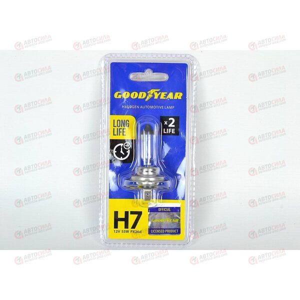 Лампа галоген 12В H7 55 Ватт PX26d Long Life +2LIFE (на блистер) Goodyear, изображение 2